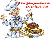 Как выбрать подарки на 23 февраля мужчинам разного возраста?