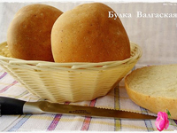 Булка «Валгаская» из муки 1 сорта