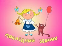 Слова песни: "Стаpинная стyденческая песня XI-XIII веков"