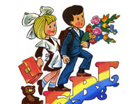 Идеи подарков на 1 сентября