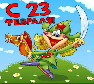 Что подарить мужчине на День защитника Отечества: финансовый вопрос