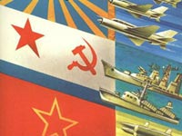 История дня защитника Отечества