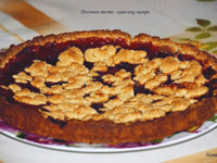 Песочный пирог