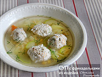 Лёгкий летний суп