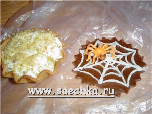 Хэллоуин