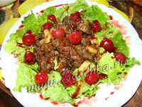 Салат с куриной печенью и черешней