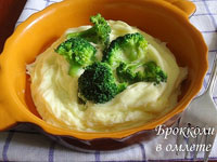 Омлет с брокколи