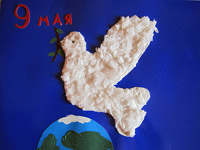 Голубь Мира