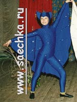 Костюм летучей мыши