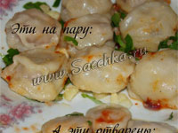 Пельмени с тыквой и морковью