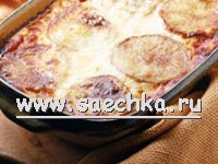 Пирог с баклажанами и фаршем