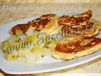 Дюкановские блинчики