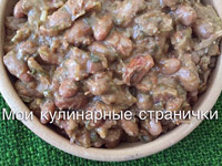 Лобио с мясом